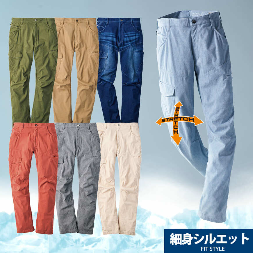 出所：ワークマン公式オンラインストア 4D冷感アイスパンツ