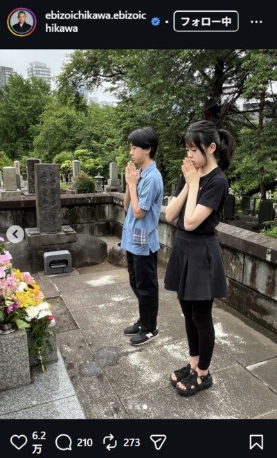 出所：市川團十郎の公式Instagram（＠ebizoichikawa.ebizoichikawa） 参照日：2026年6月23日