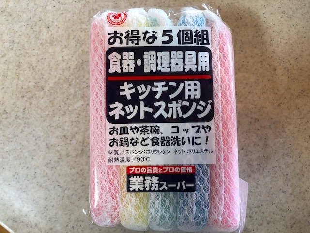 業務スーパー『キッチン用ネットスポンジ（5個組）』（筆者撮影）