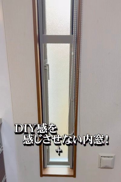 【寒さ対策DIY】〈中空ポリカ・配線カバー・取っ手・テープ〉を使って...→リビングに違和感なく馴染む〈内窓〉をDIY！