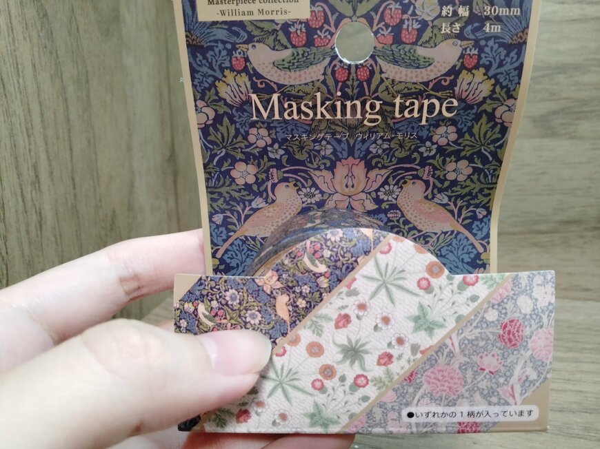 筆者撮影（セリア、マスキングテープ 30mm×4m ウィリアム・モリス）