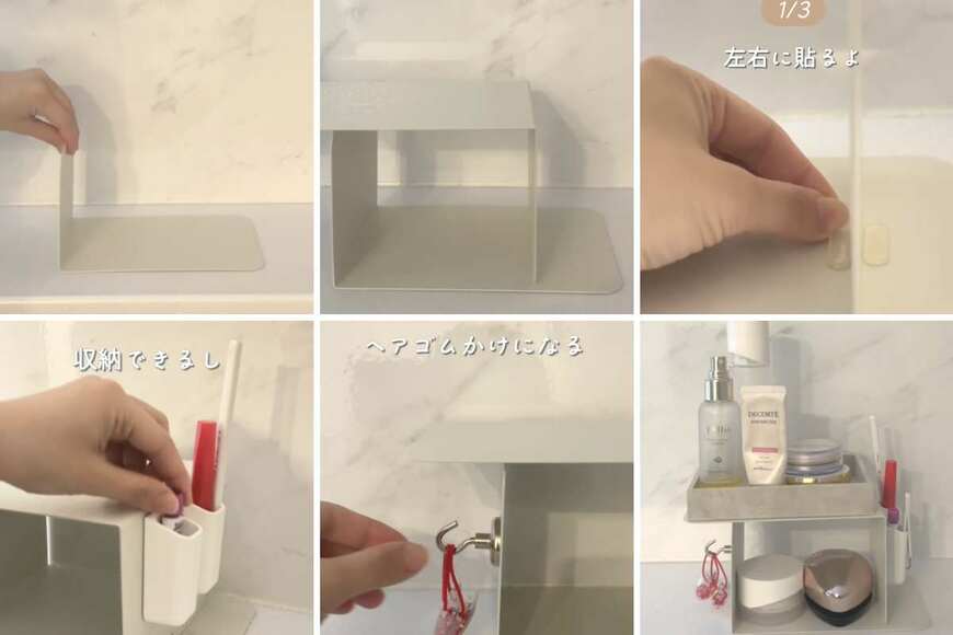 出所：＠pike_no_kurashi