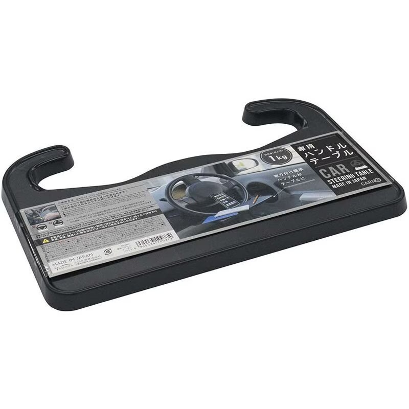 出所：キャンドゥ公式　車用ハンドルテーブル　ブラック