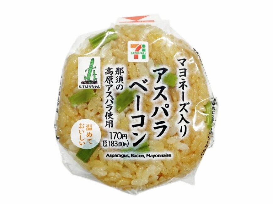 出所：株式会社セブン‐イレブン・ジャパン「今週の新商品」