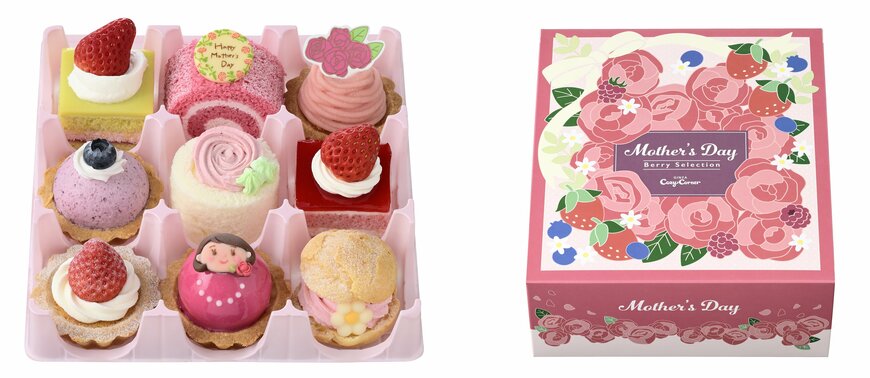 2024年5月10日（金）〜5月12日（日）