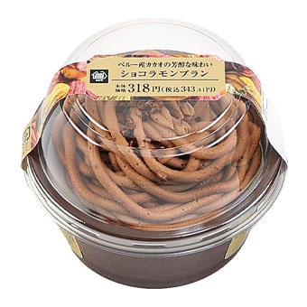 出所：ミニストップ「商品情報」