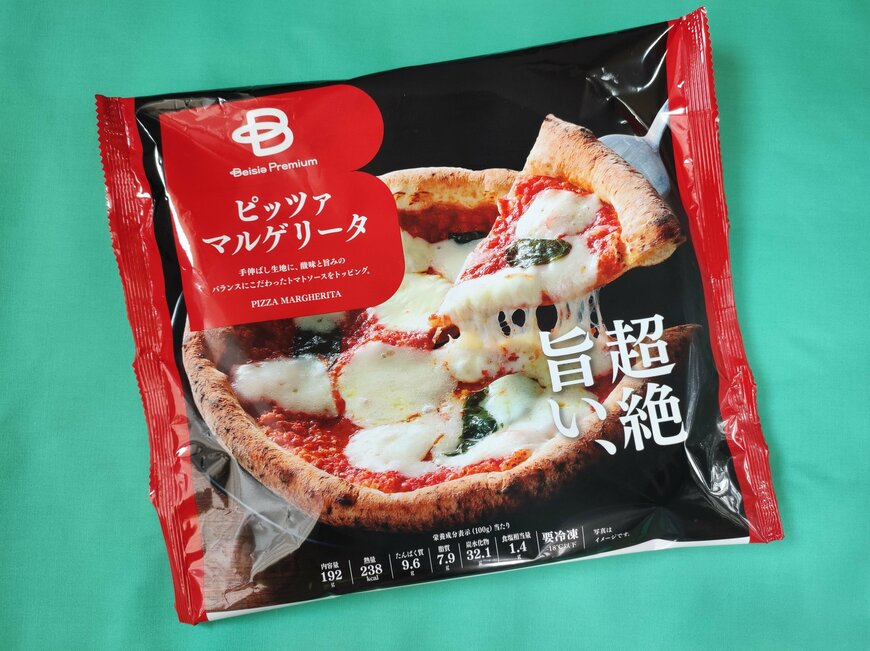 【ベイシア】プレミアムピッツァが本気です！「超絶旨い」に納得のマルゲリータを〈実食レポ〉