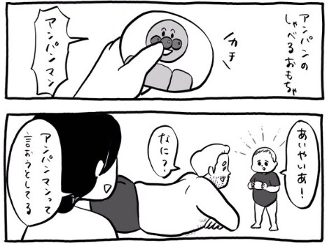 出所：@hirokokokoron