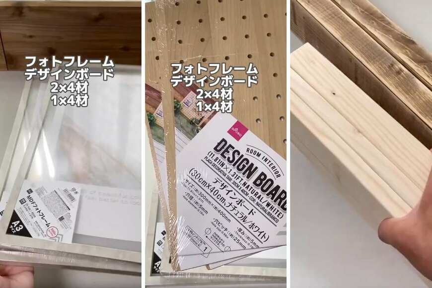 出所：＠yukke.diy_update