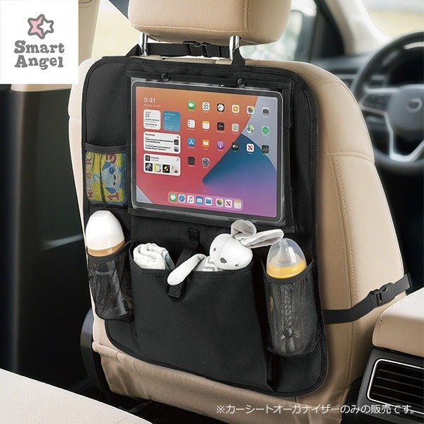 画像出所：西松屋公式オンラインストア