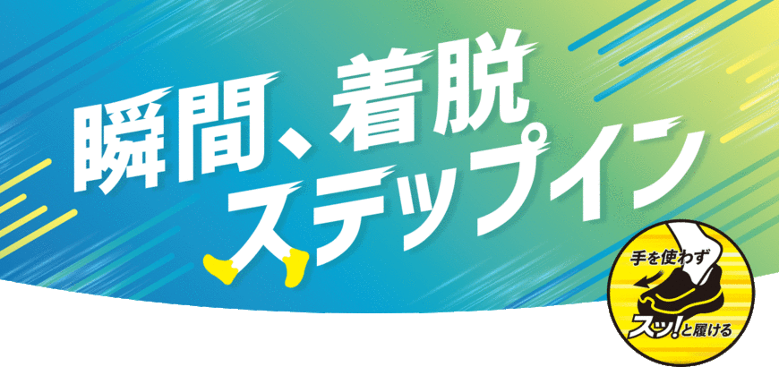 画像出所：ワークマン公式オンラインストア