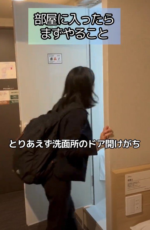 出所：@superhotel_official「お部屋探検隊～到着したら何する？～」