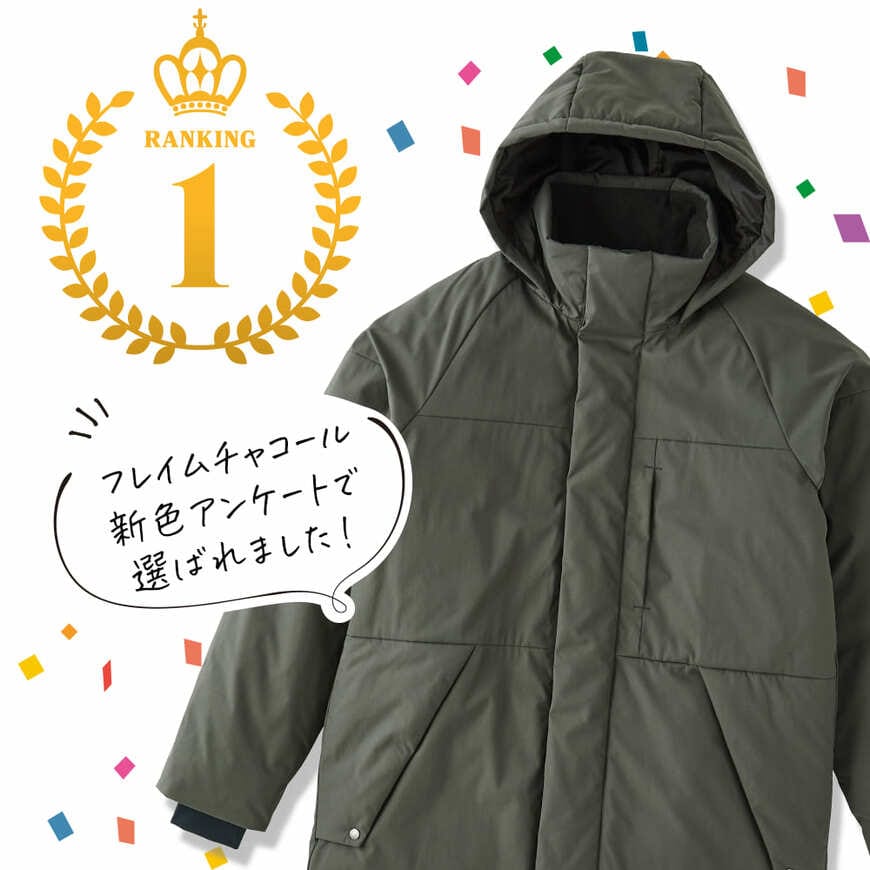 画像出所：ワークマン公式オンラインストア