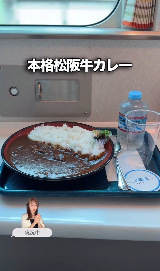 グルメも満喫!「松阪牛カレー」