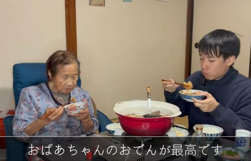 94歳のおばあちゃん