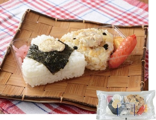 ローソンの新商品その3