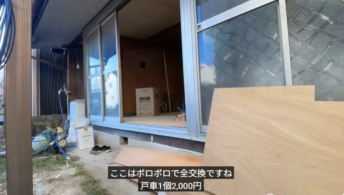 投稿動画のワンシーン