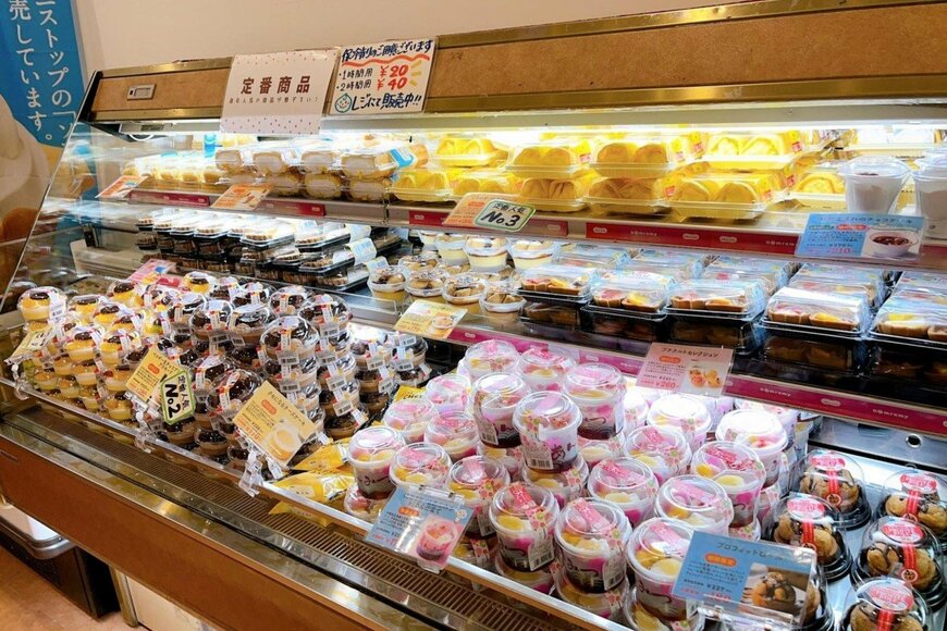 ドンレミーアウトレット 北千住店