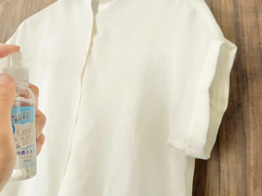 衣類用冷感ミスト
