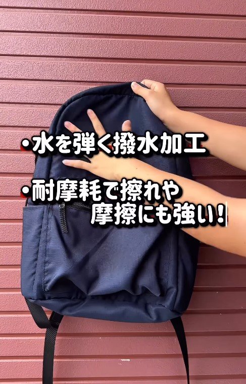 出所:ワークマン公式 コーデュラ(R)エコリュック