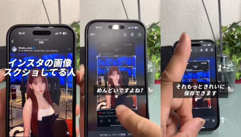 ガジェット便利機能