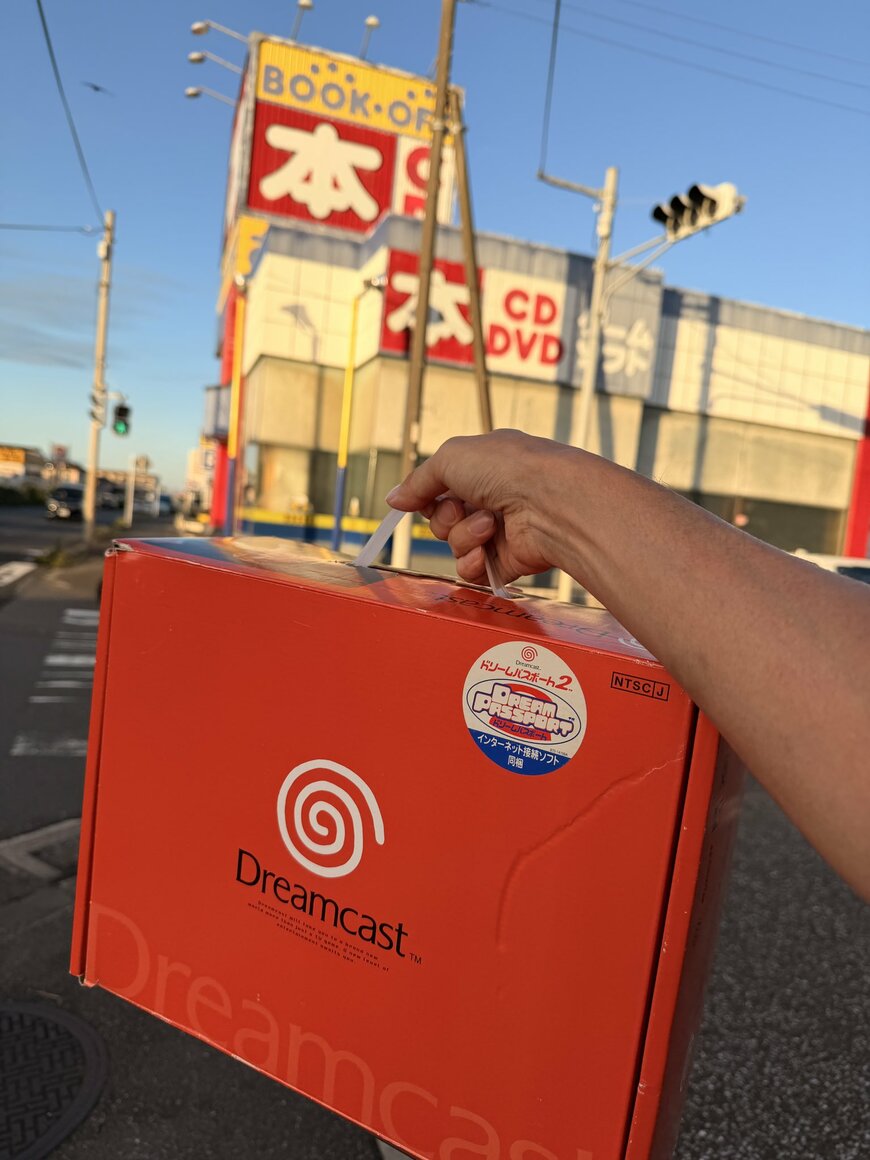 懐かしいドリームキャスト！