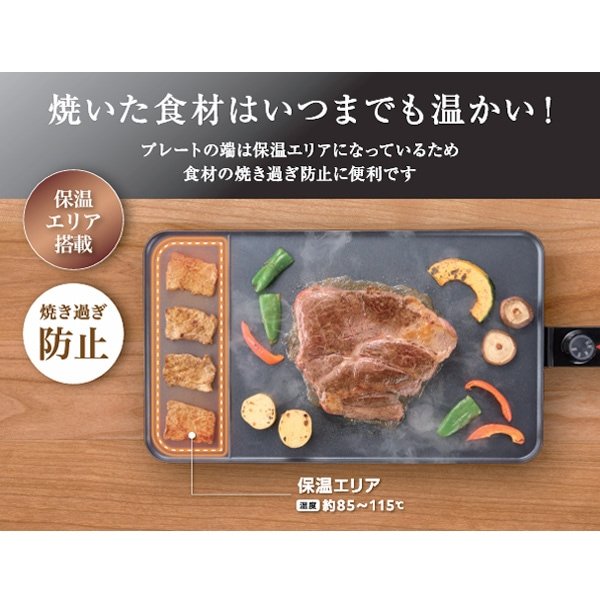 出所：ドン・キホーテ公式サイト　絶品薄型プレート