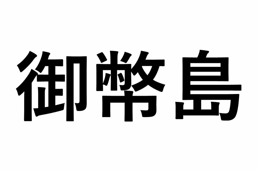 LIMO編集部作成