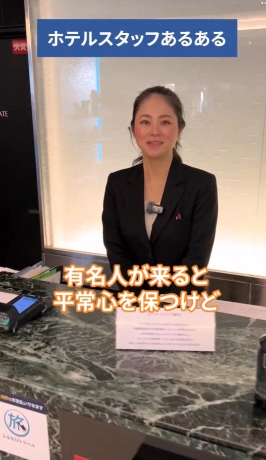 有名人がくると平常心を保つけれど…