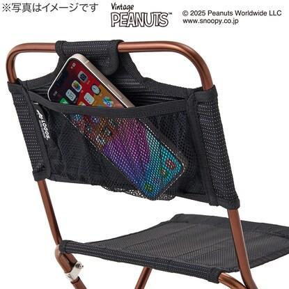 LOGOS SNOOPY(PEANUTS 75years) 7075トレックチェア