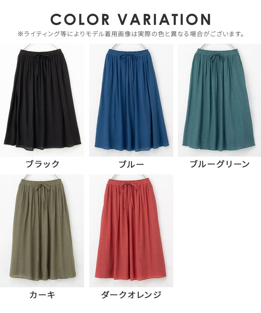 ハニーズ、ギャザースカート商品画像