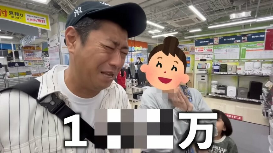 パンサー尾形のYouTube投稿