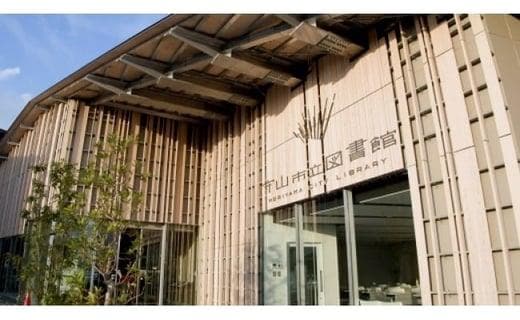 「本の森」守山市立図書館貸出カードと読書通帳