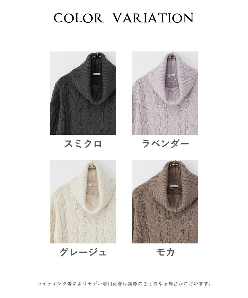 ハニーズ、ケーブル編ワンピース