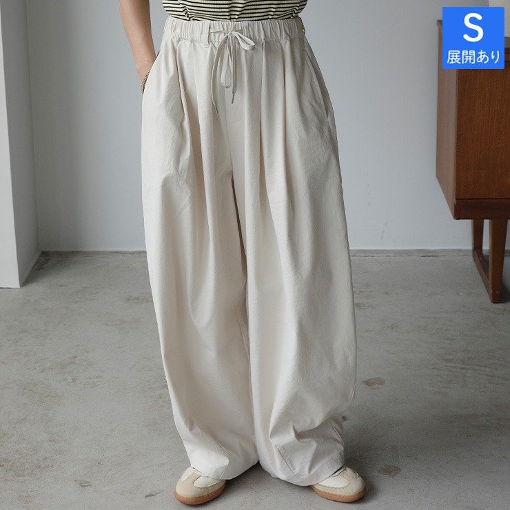 しまむら公式 レディース バルーンパンツ(mako)