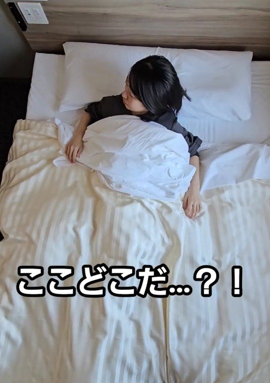 朝起きて混乱している様子