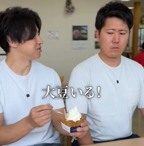 地元産の大豆をたっぷり使った「大豆ソフト」
