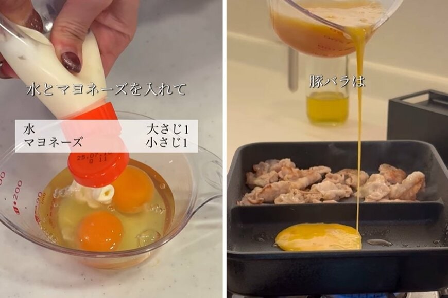 投稿動画のワンシーン