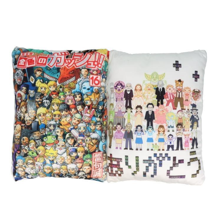 しまむら、ブック型クッション(金色のガッシュ!!)・レッド 201 商品画像