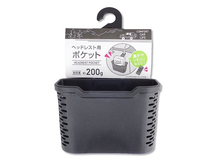 ダイソー公式　ヘッドレスト用ポケット　スリム