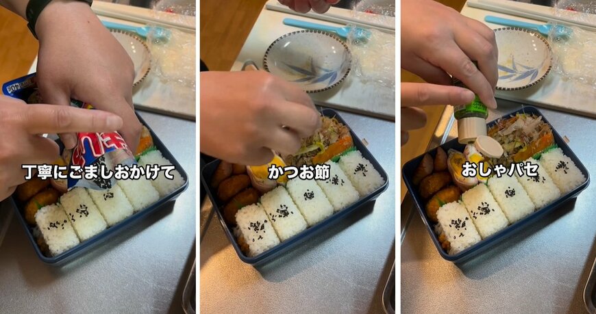 投稿動画のワンシーン