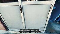 【築50年クラスの戸建DIY】年季が入ったアルミサッシがおしゃれなグレーカラーのサッシへ大変身！「お見事」と話題に