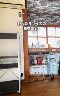 【築30年超！中古戸建DIY】エアコン下の「空きスペース」がスタイリッシュなPC置き場に大変身！