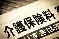 【最新】2024年度の介護保険料が公表。どこの都道府県が高い？65歳以上の平均は6225円で前年よりアップへ