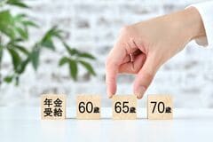 【住民税】来月10月15日の年金から天引きされるのは「4月1日現在65歳以上」から。対象にならない2つの場合