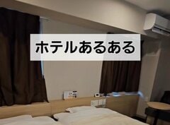 友達とホテルに泊まる時のあるある？コンセントの問題に「わかる」「変なところで充電」と思わず納得