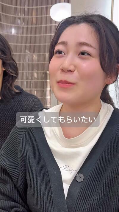 「しっかり見え」×「可愛い」を目指します