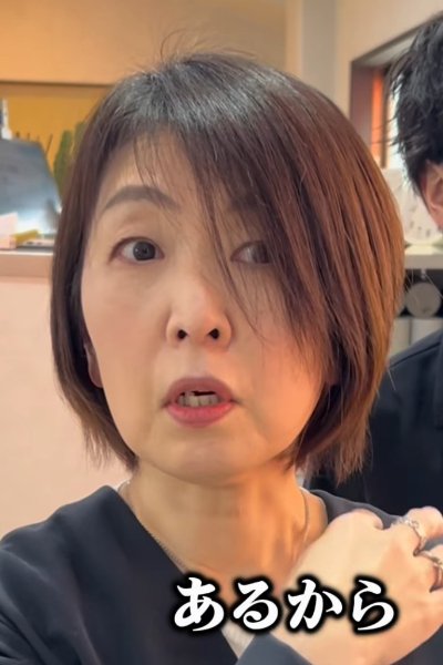 施術前の女性