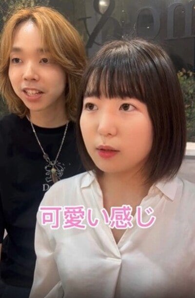 かっこいい感じよりかわいい感じの雰囲気がいいと話す女性