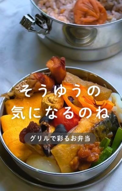 投稿動画のワンシーン